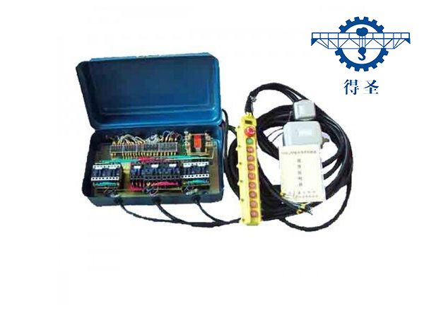 5T电动葫芦节制箱